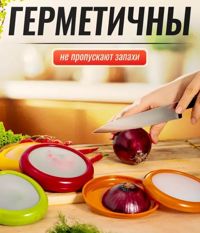 Набор контейнеров с эластичной крышкой 