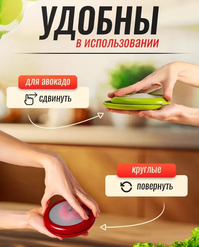 Набор контейнеров с эластичной крышкой 